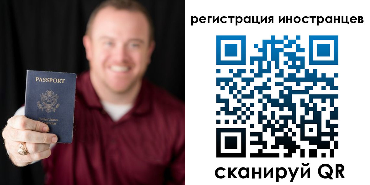 купить прописку в Харовске