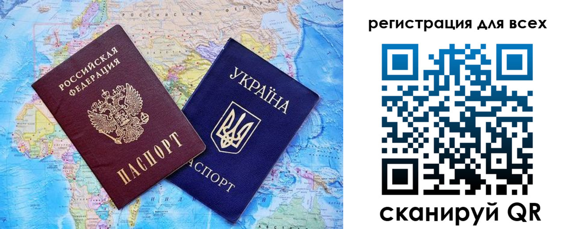 прописка гарантия в Харовске
