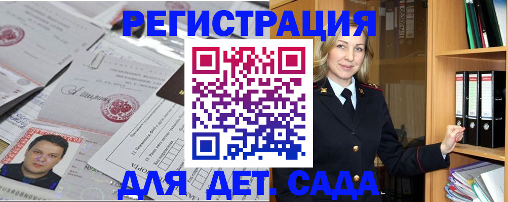 найти адрес прописки в Харовске