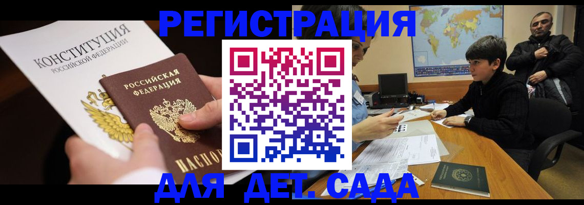 пропишу в квартире в Харовске