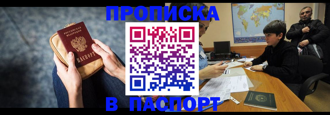 регистрация для школы в Харовске