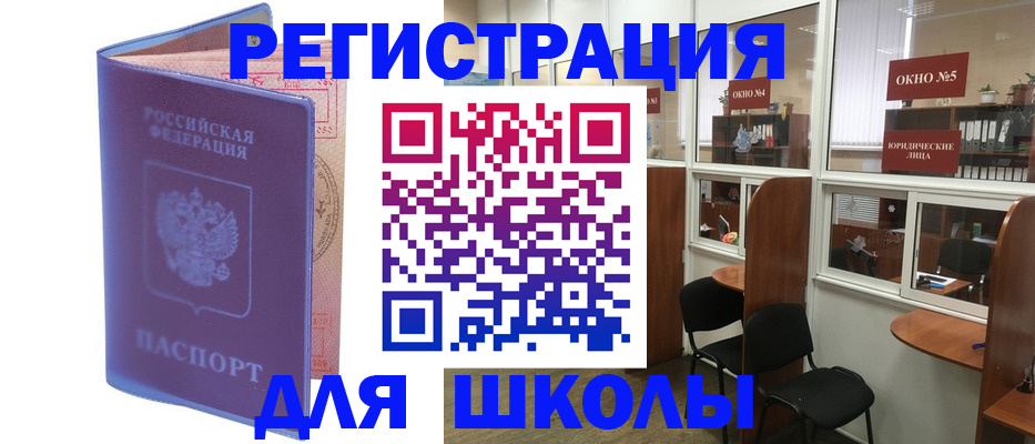 временная регистрация 2025 в Харовске